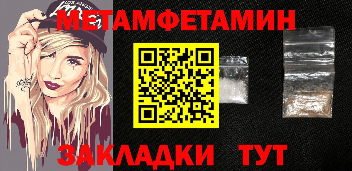 АМФЕТАМИН 98%  АМФЕТАМИН  Норильск  Вход с VPN 