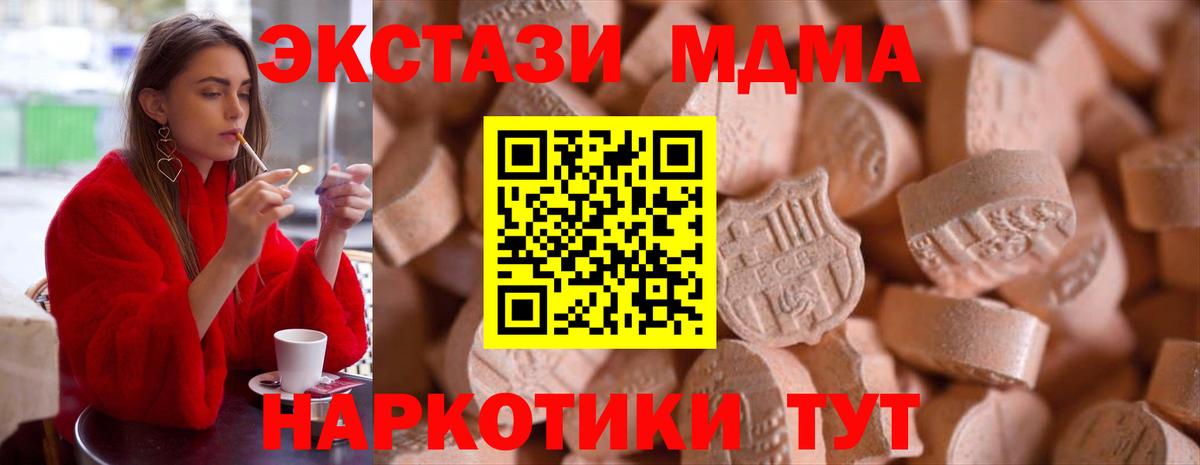 Норильск  Экстази 300 mg  Вход с VPN  Экстази бентли 