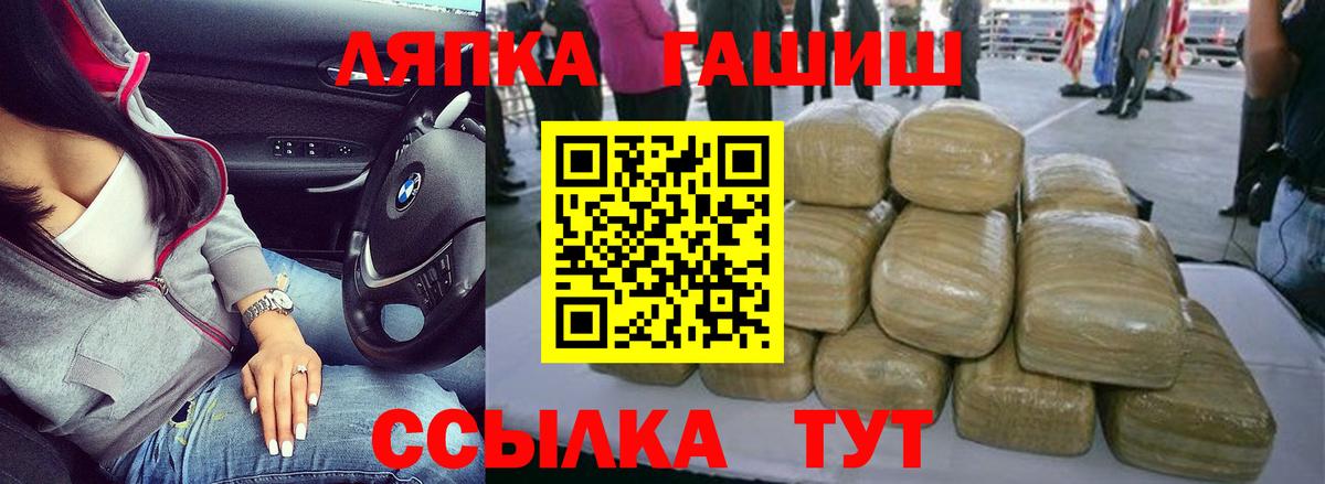 ГАШИШ гарик  ГАШ 40% ТГК  Норильск  Вход с VPN 