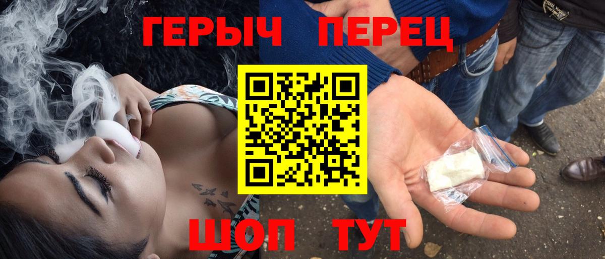 Норильск  Героин афганец  Вход с VPN 