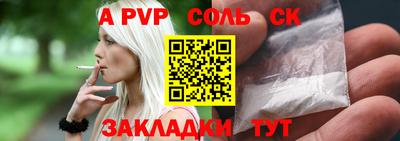 прущие грибы Пугачёв