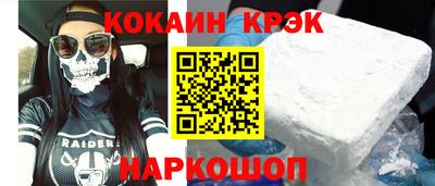прущие грибы Пугачёв