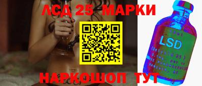 прущие грибы Пугачёв