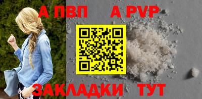 прущие грибы Пугачёв