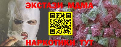 прущие грибы Пугачёв