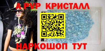 прущие грибы Пугачёв