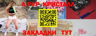 прущие грибы Пугачёв