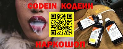 прущие грибы Пугачёв