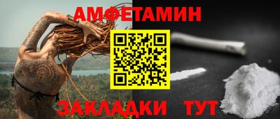 прущие грибы Пугачёв