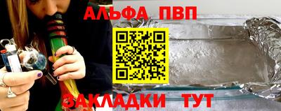 бутират Рыбинск