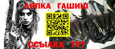 дживик Пыть-Ях