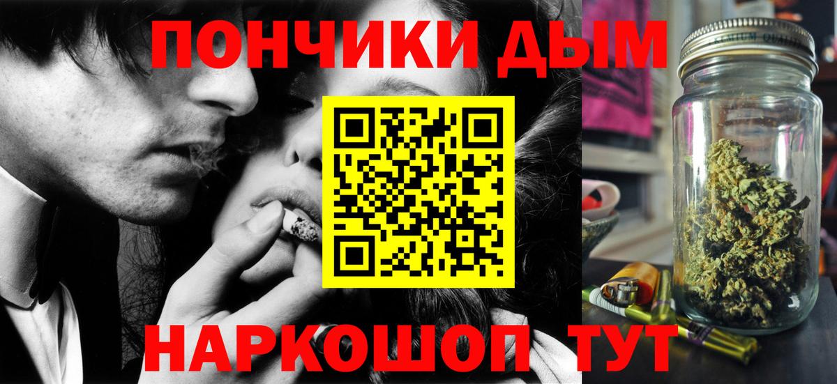 МАРИХУАНА тримм  Бошки Шишки гибрид  Вход с VPN  Шишки марихуана конопля  Марихуана Bruce Banner  Норильск 